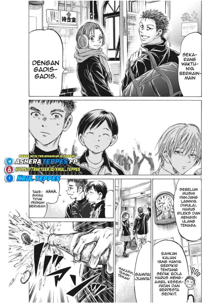 Ao Ashi Chapter 312 - Halaman 5
