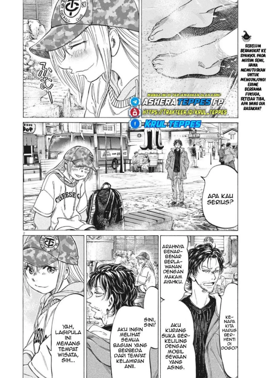 Ao Ashi Chapter 317 - Halaman 4