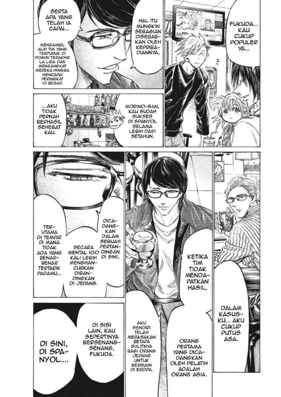 Ao Ashi Chapter 328 - Halaman 7