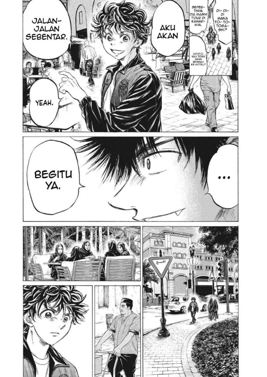 Ao Ashi Chapter 339 - Halaman 12