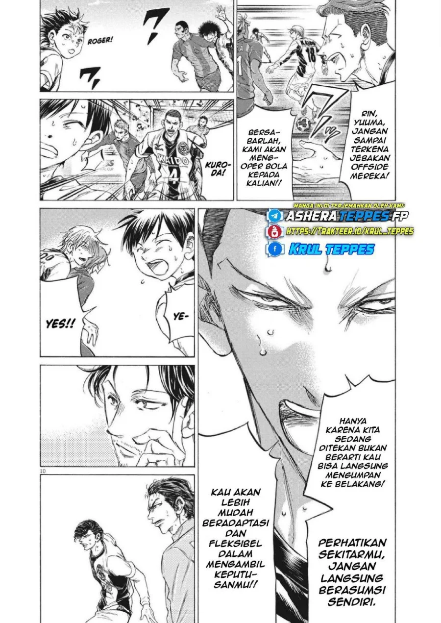 Ao Ashi Chapter 356 - Halaman 10