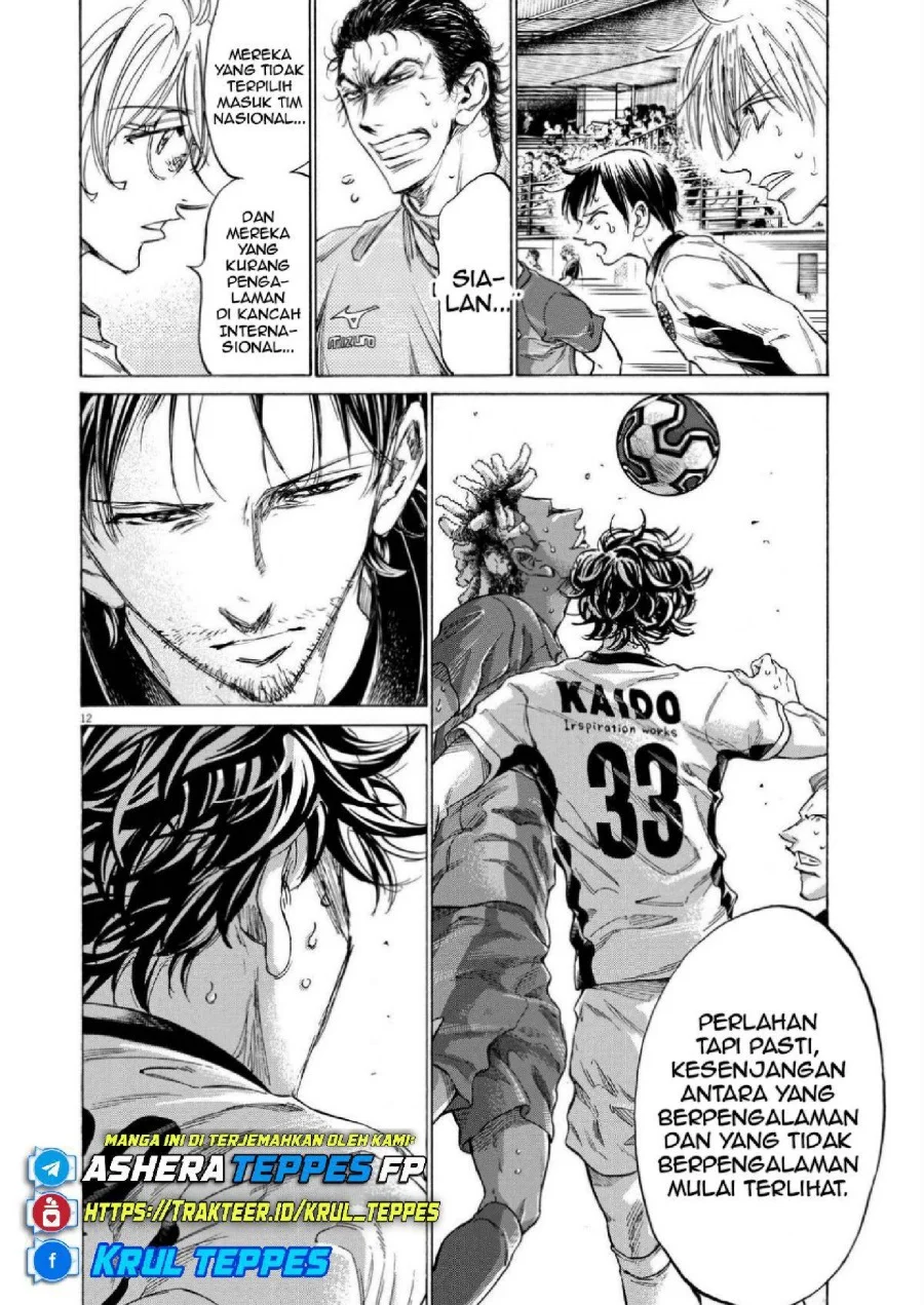 Ao Ashi Chapter 356 - Halaman 13