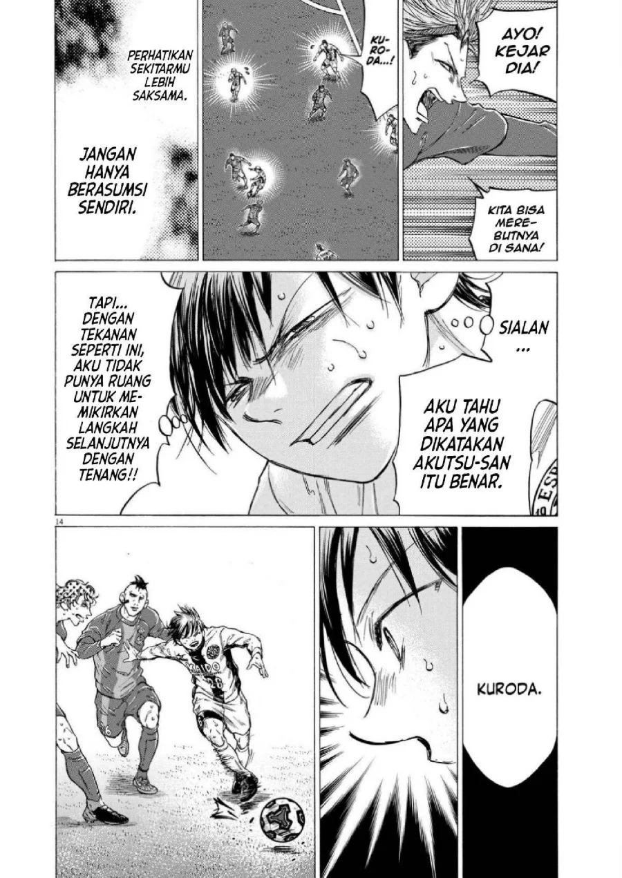 Ao Ashi Chapter 356 - Halaman 15