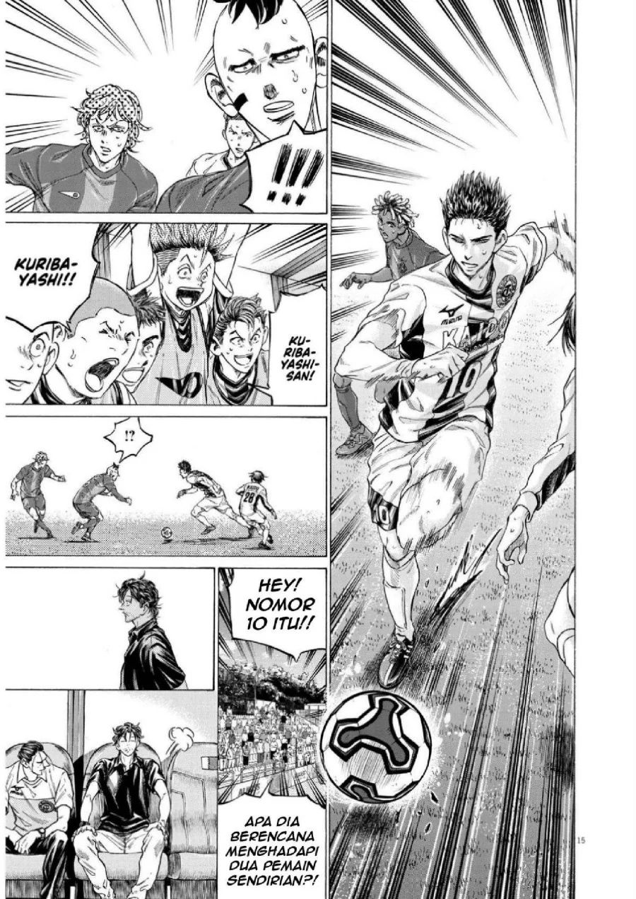 Ao Ashi Chapter 356 - Halaman 16