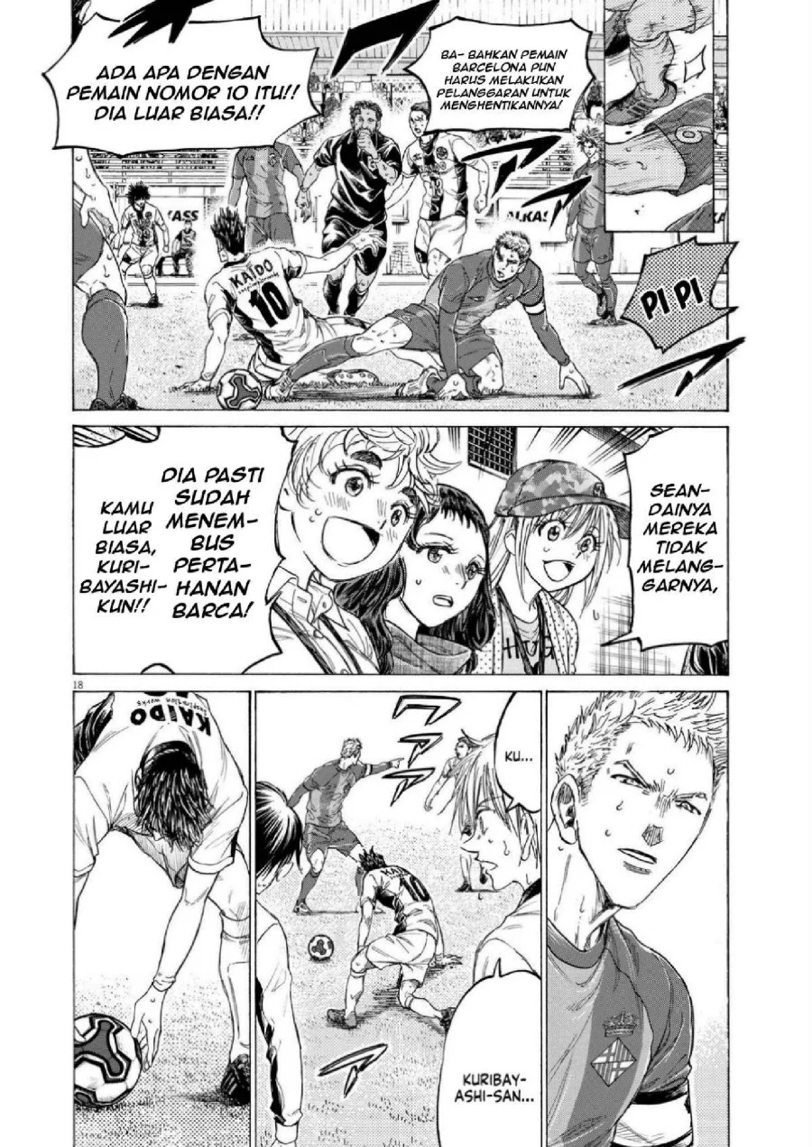 Ao Ashi Chapter 356 - Halaman 19