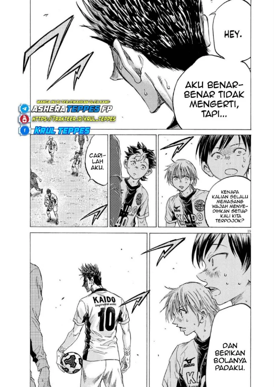 Ao Ashi Chapter 356 - Halaman 20