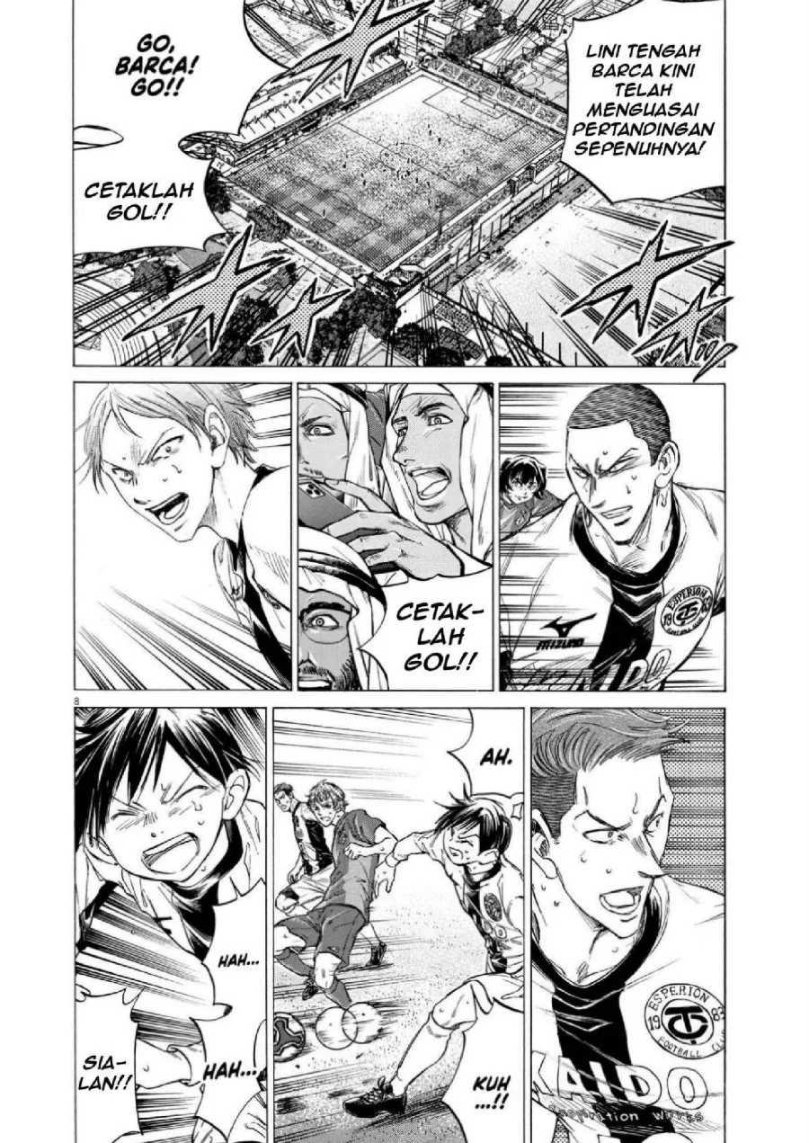 Ao Ashi Chapter 356 - Halaman 8