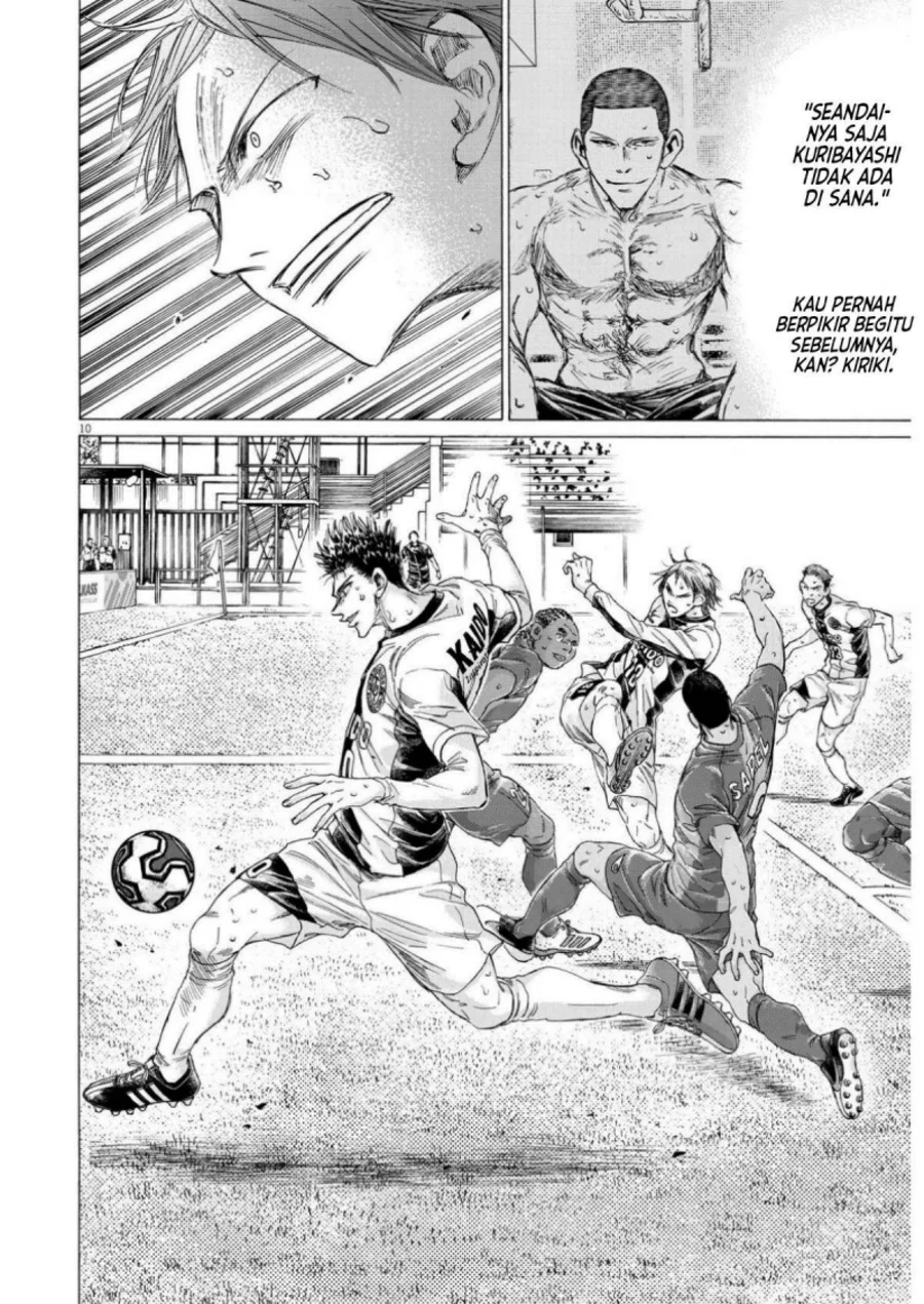 Ao Ashi Chapter 359 - Halaman 11