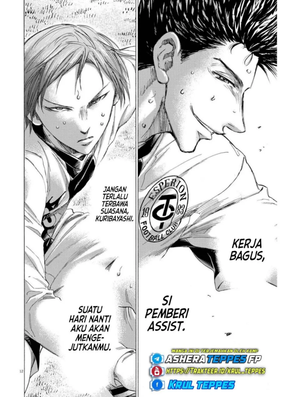 Ao Ashi Chapter 359 - Halaman 14