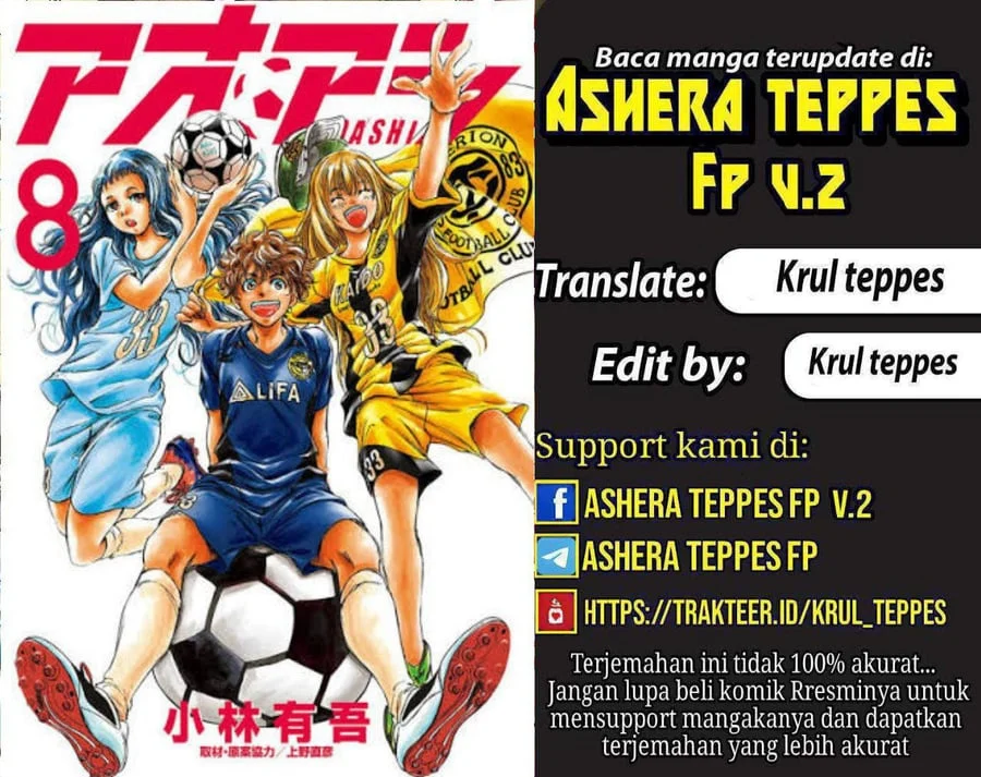Komik Ao Ashi Chapter 361 gambar 1