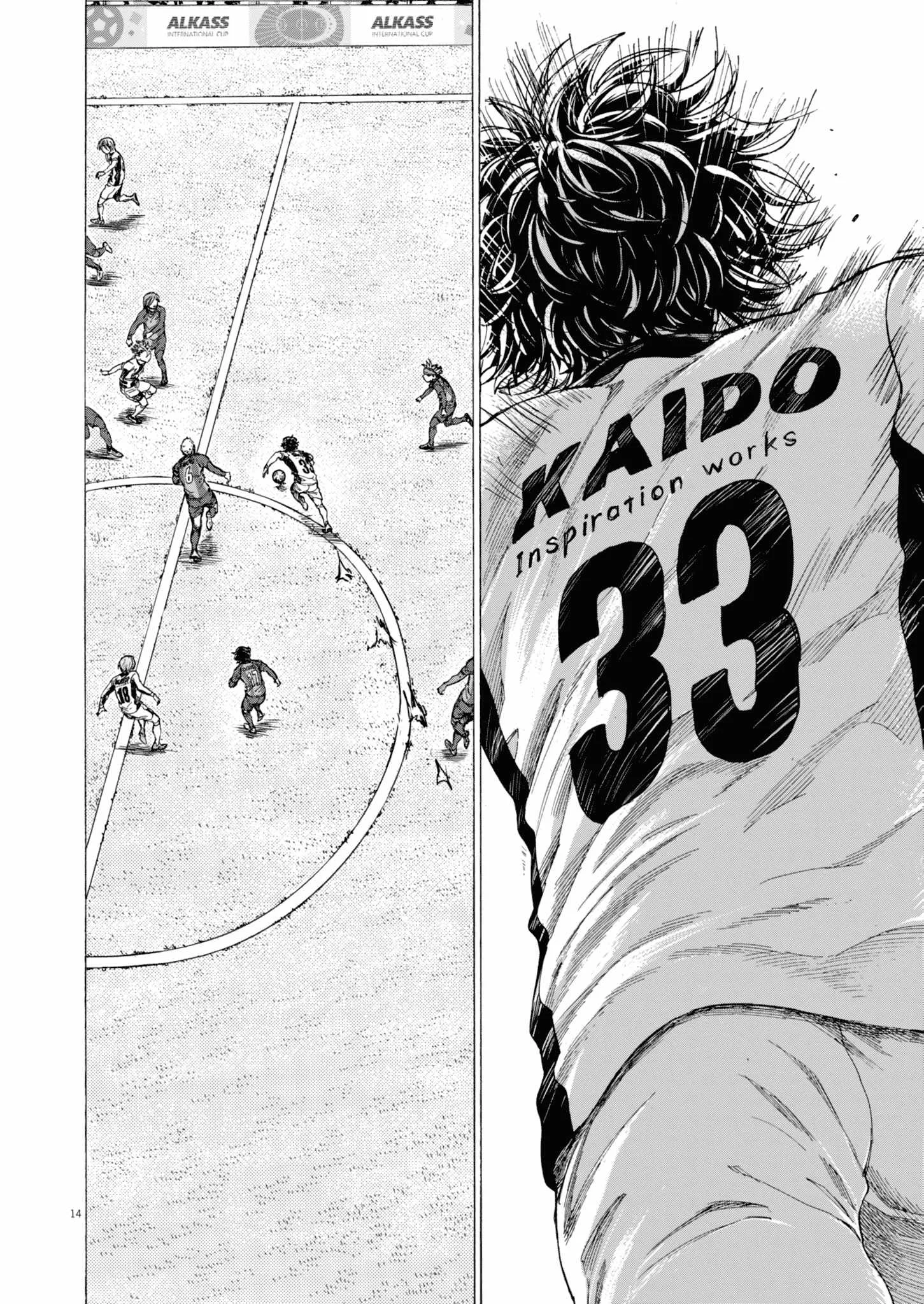 Ao Ashi Chapter 391 - Halaman 13