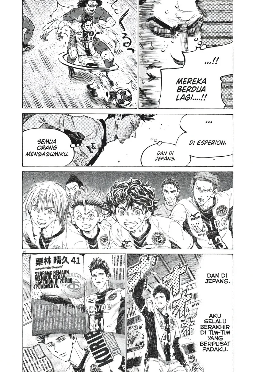 Ao Ashi Chapter 395 - Halaman 17