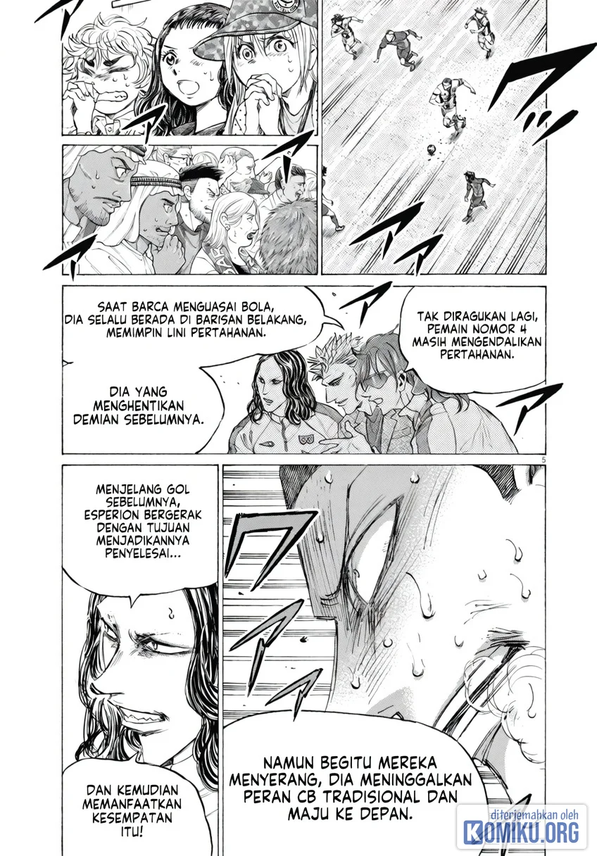 Ao Ashi Chapter 395 - Halaman 6