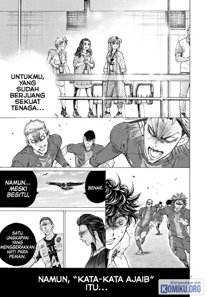 Ao Ashi Chapter 406 - Halaman 8