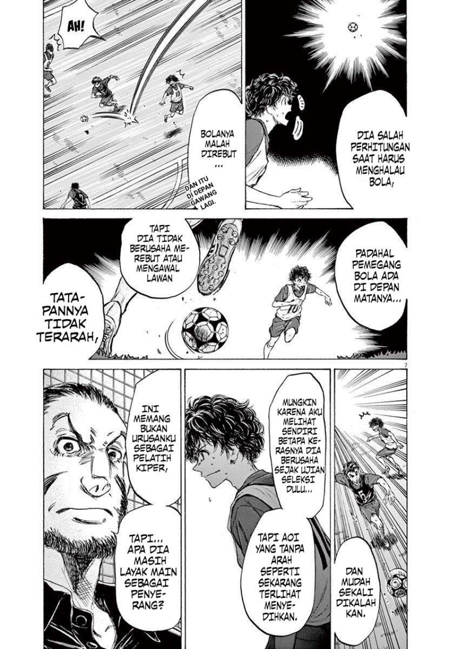 Ao Ashi Chapter 71 - Halaman 8