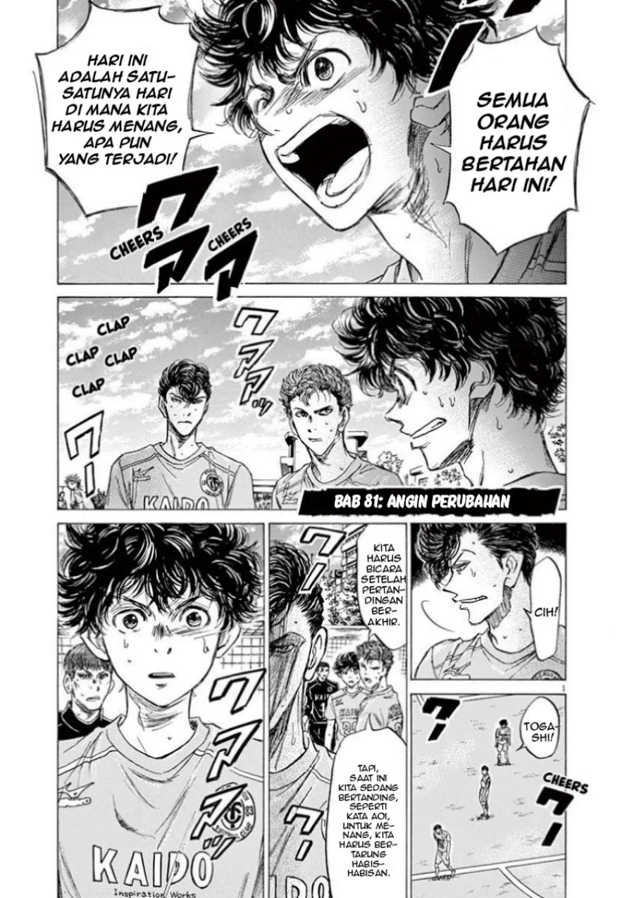 Komik Ao Ashi Chapter 81 gambar 1