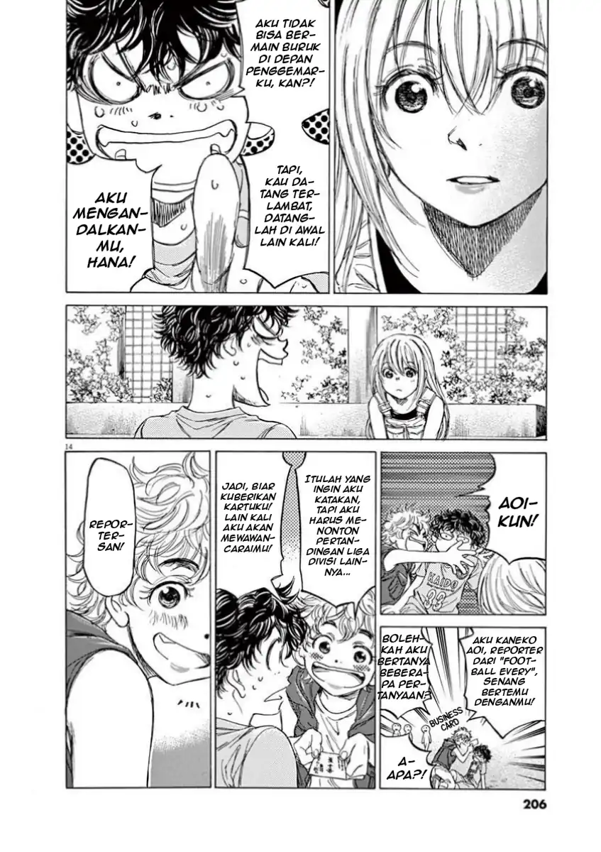 Ao Ashi Chapter 83 - Halaman 14