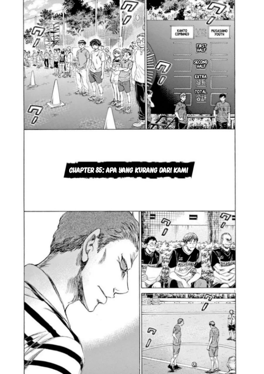 Komik Ao Ashi Chapter 85 gambar 1