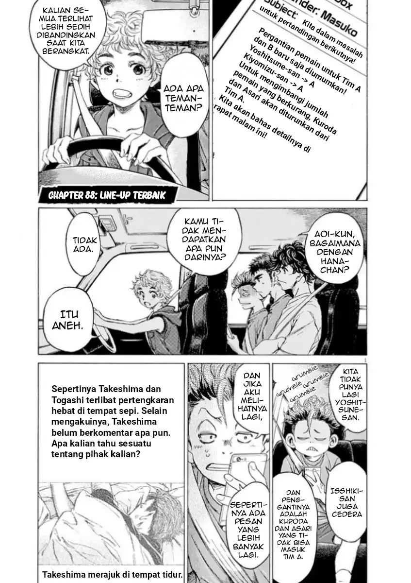 Komik Ao Ashi Chapter 88 gambar 1