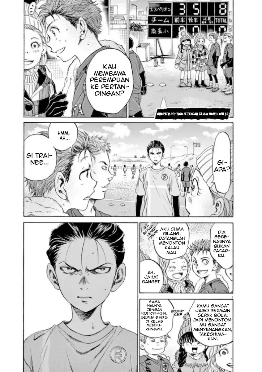 Komik Ao Ashi Chapter 90 gambar 1