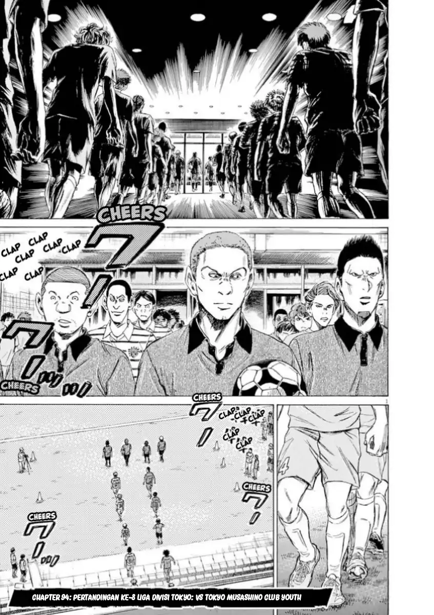 Komik Ao Ashi Chapter 94 gambar 1