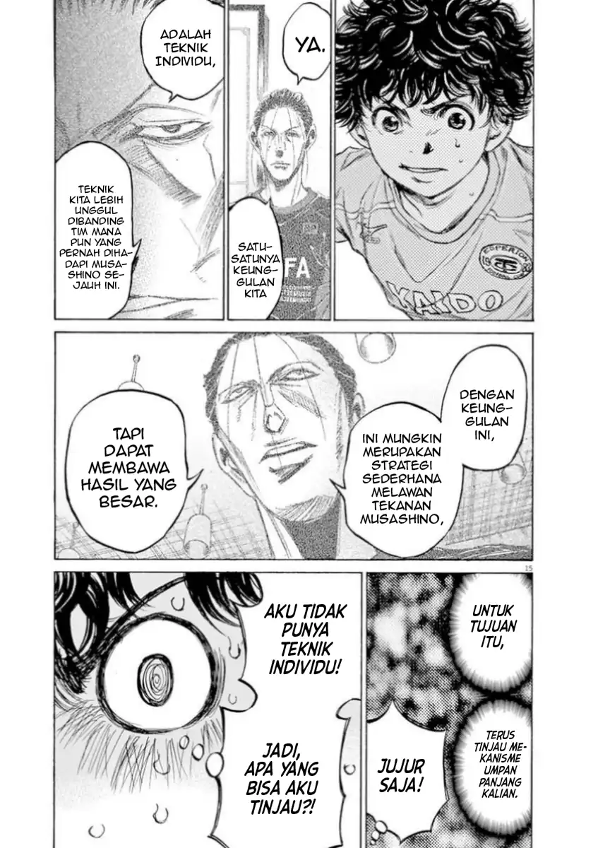 Ao Ashi Chapter 94 - Halaman 14