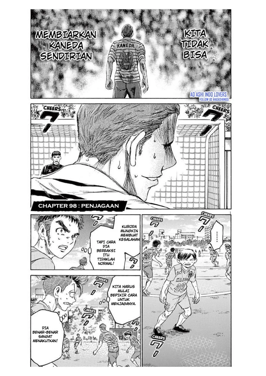 Komik Ao Ashi Chapter 98 gambar 1