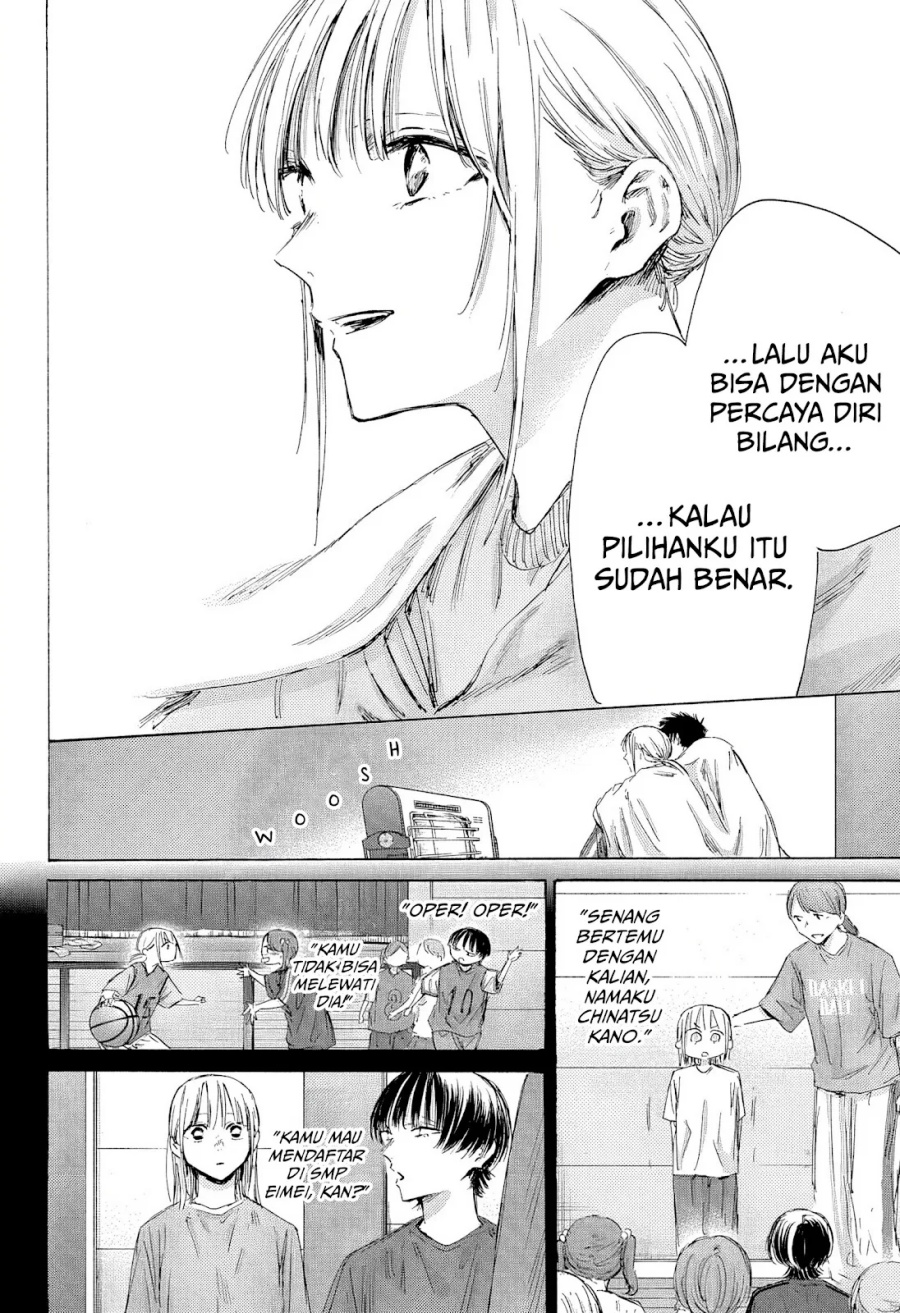 Ao no Hako Chapter 188 - Halaman 12