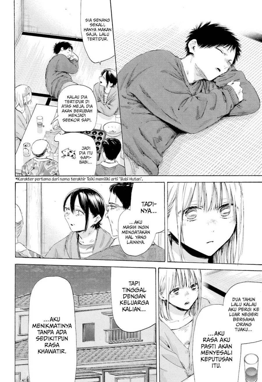 Ao no Hako Chapter 192 - Halaman 17