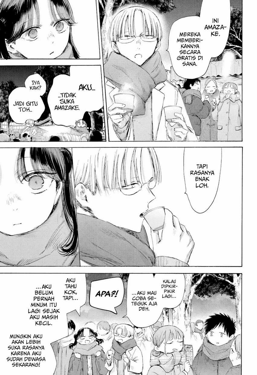 Ao no Hako Chapter 193 - Halaman 12