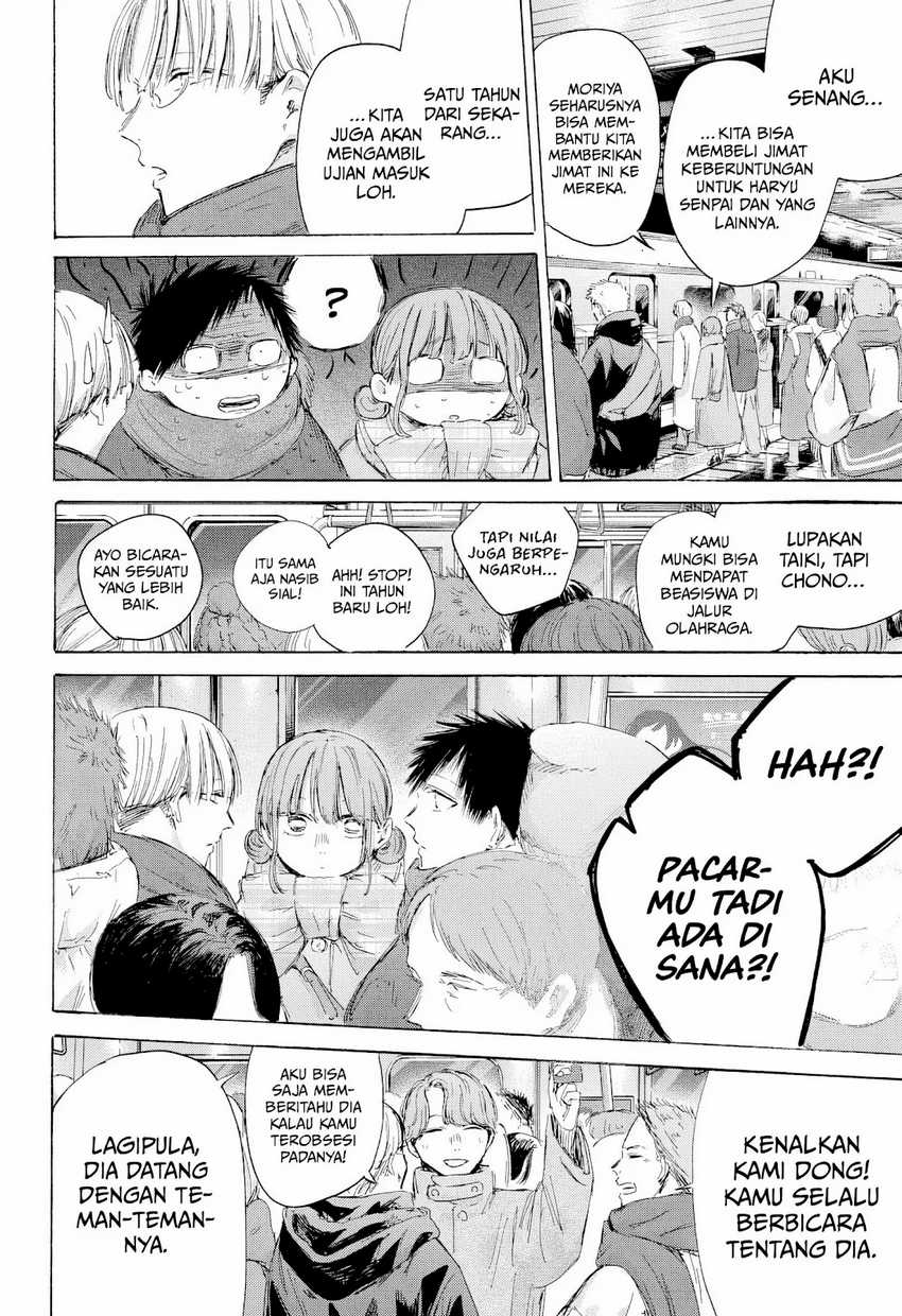 Ao no Hako Chapter 193 - Halaman 17