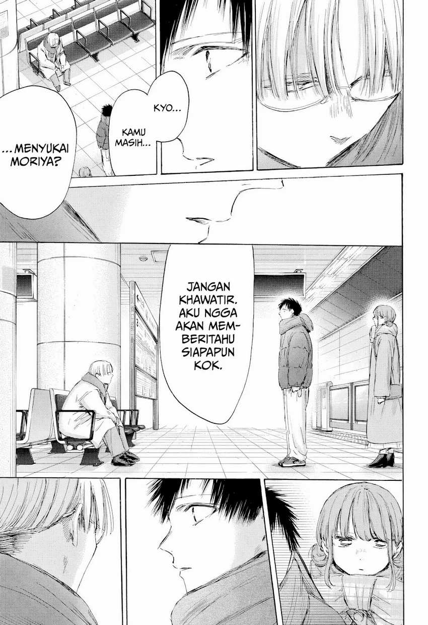 Ao no Hako Chapter 193 - Halaman 20