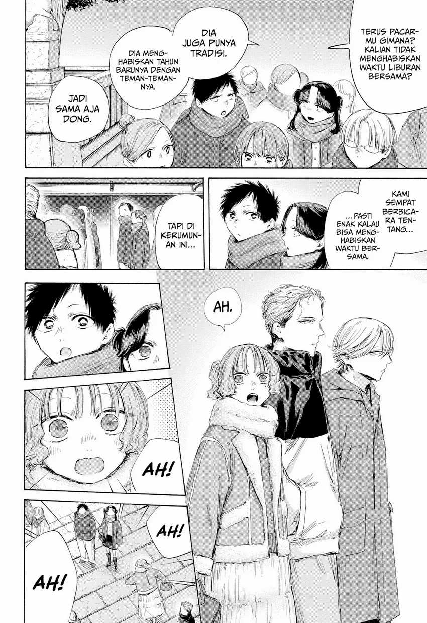 Ao no Hako Chapter 193 - Halaman 5