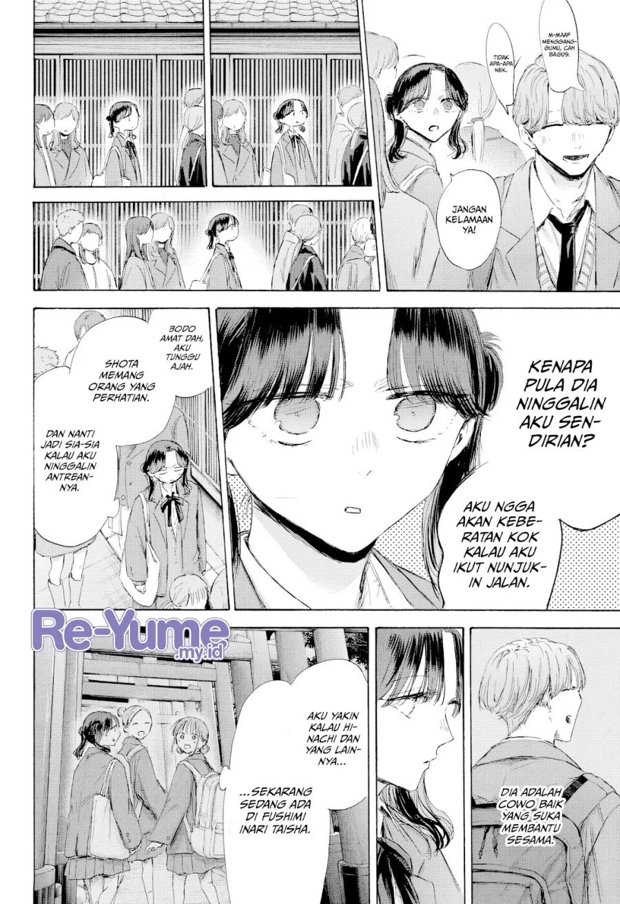 Ao no Hako Chapter 201 - Halaman 13