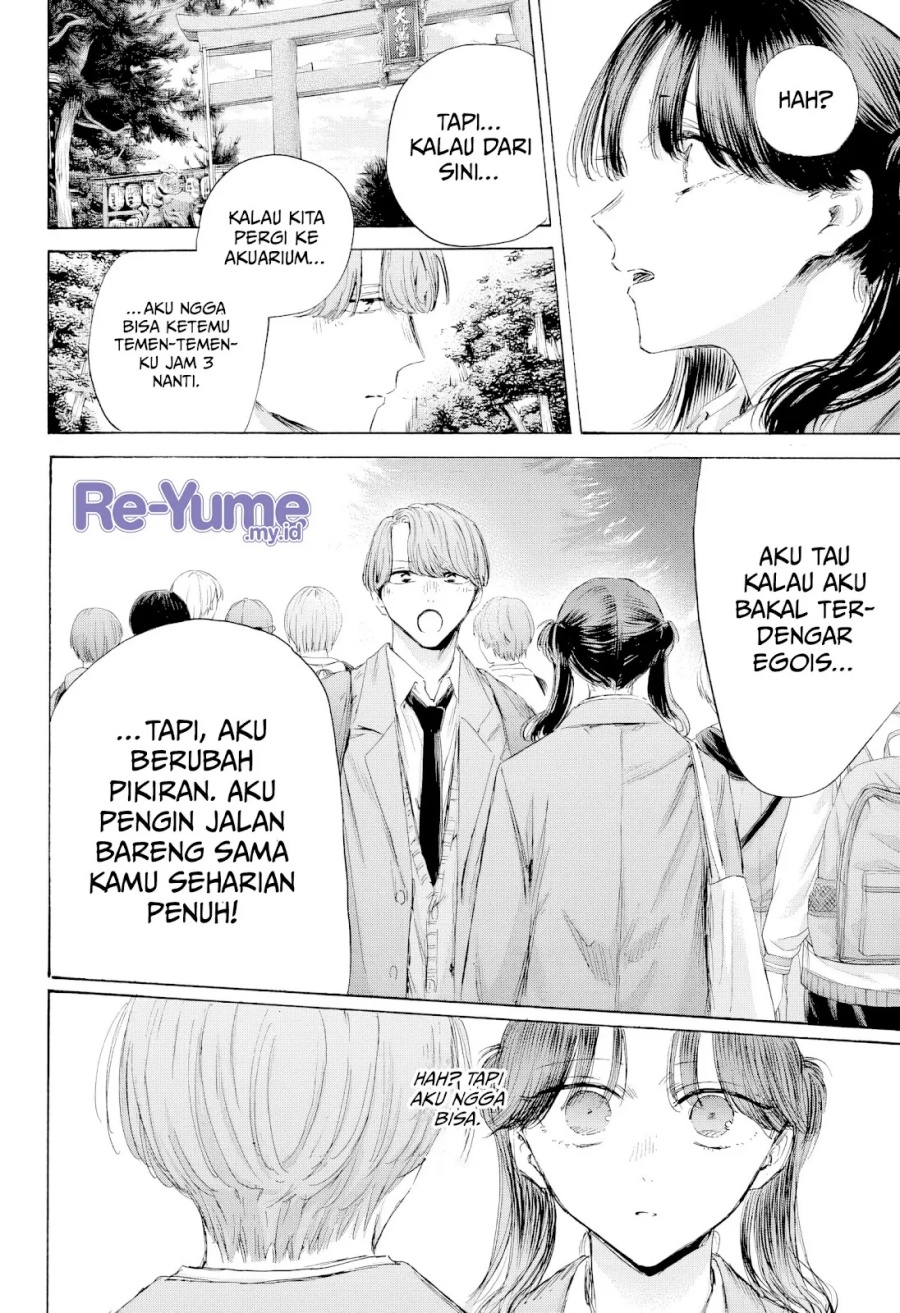Ao no Hako Chapter 201 - Halaman 17
