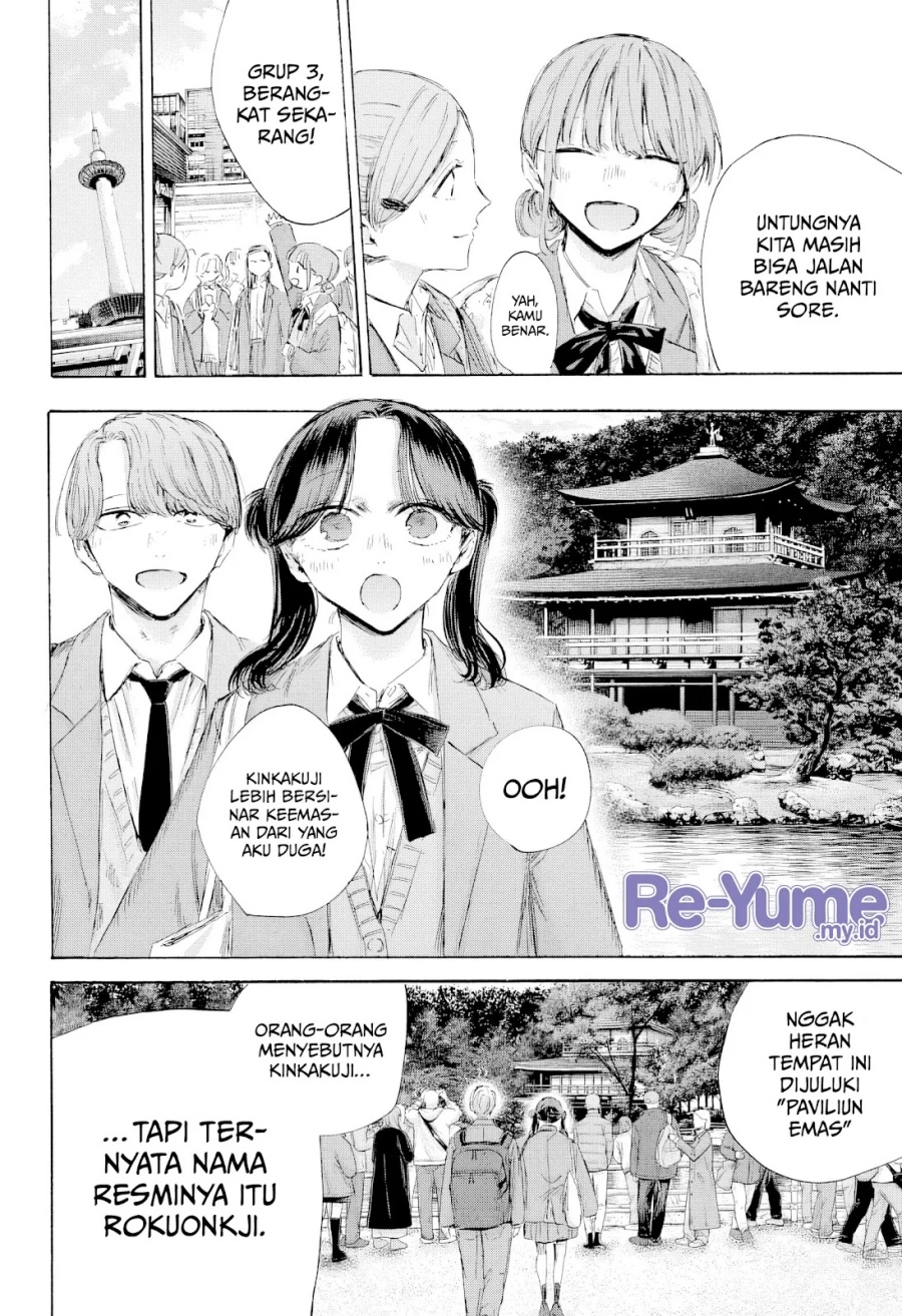 Ao no Hako Chapter 201 - Halaman 9