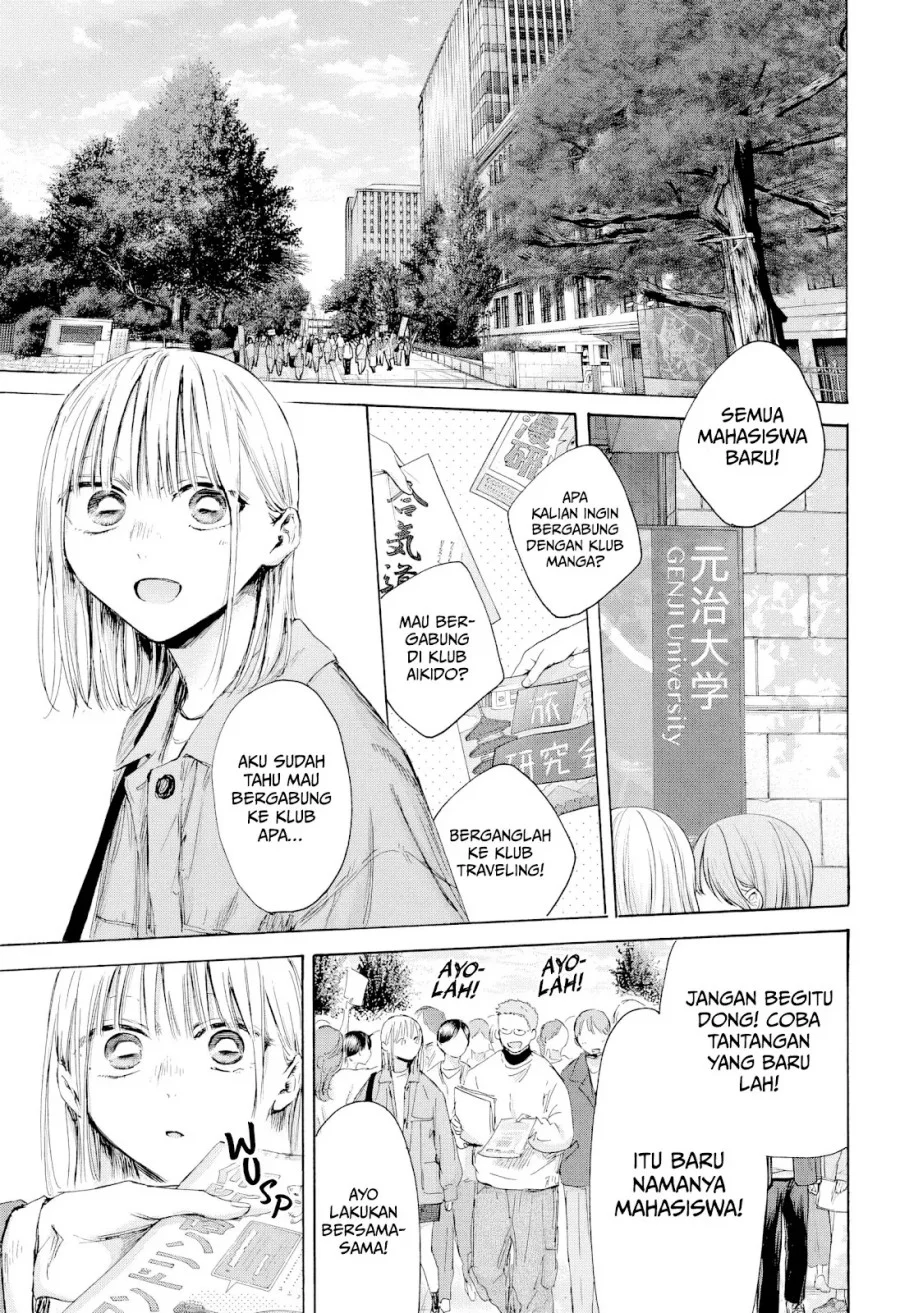Ao no Hako Chapter 212 - Halaman 10