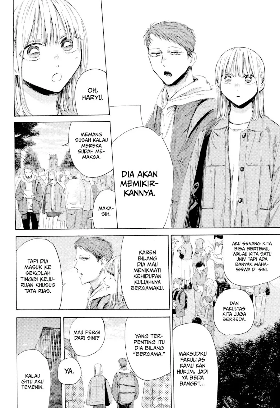 Ao no Hako Chapter 212 - Halaman 11