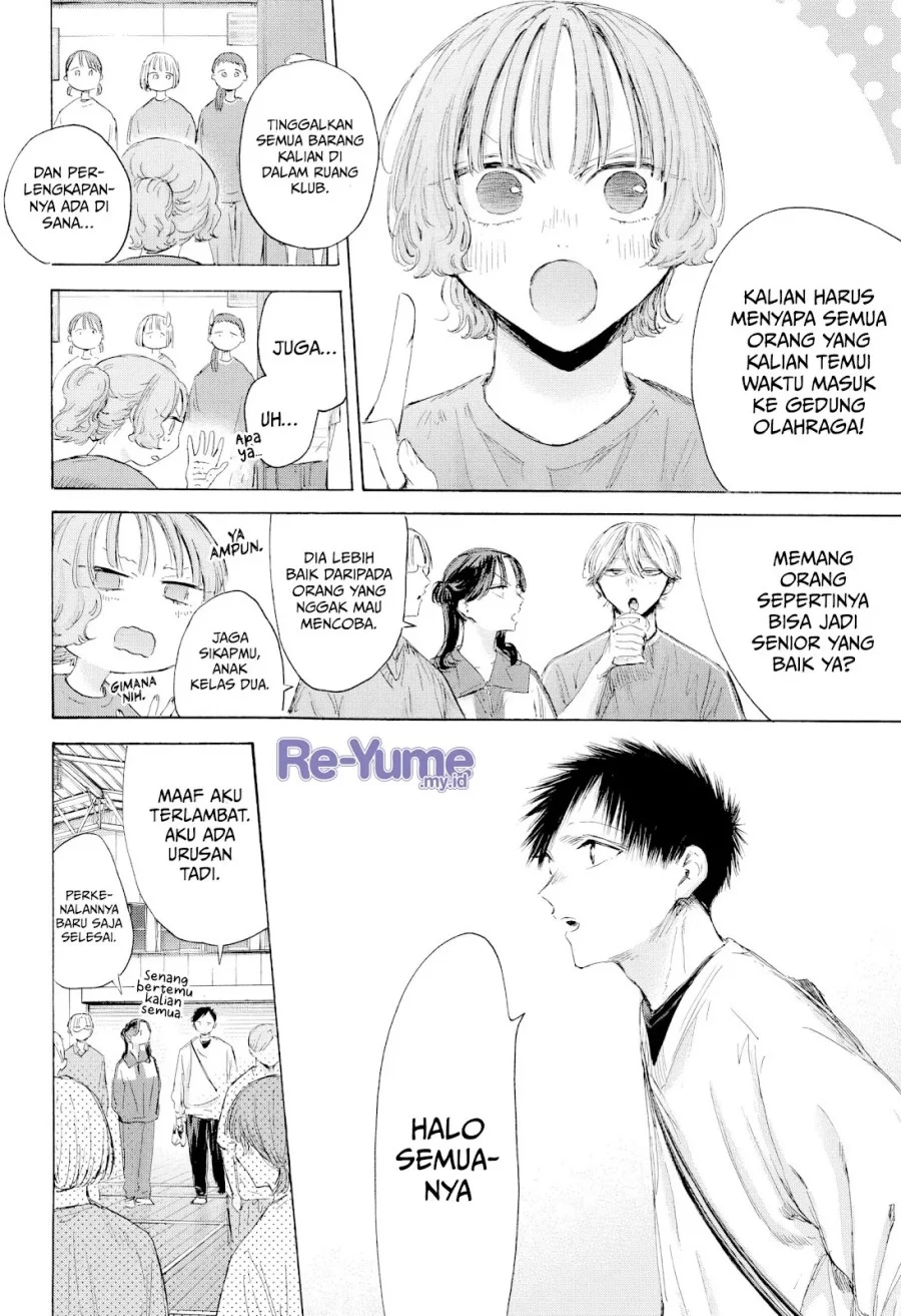 Ao no Hako Chapter 212 - Halaman 5