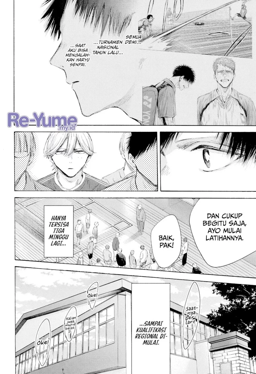 Ao no Hako Chapter 212 - Halaman 9