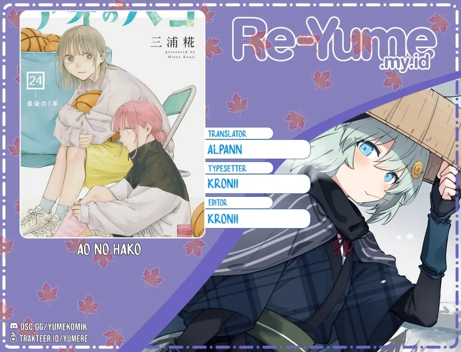 Komik Ao no Hako Chapter 221 gambar 1