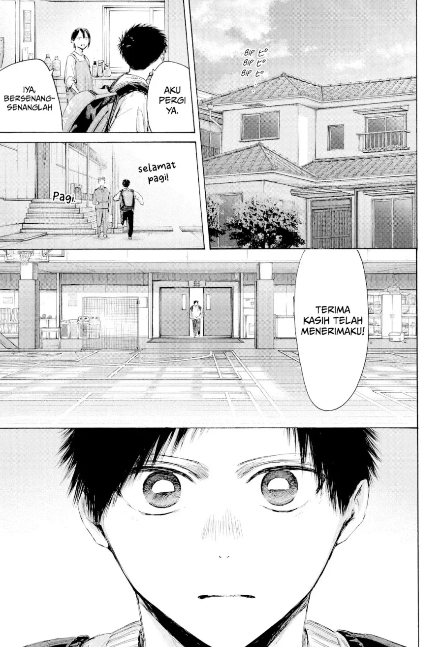Manga Ao no Hako Chapter 232 gambar 2