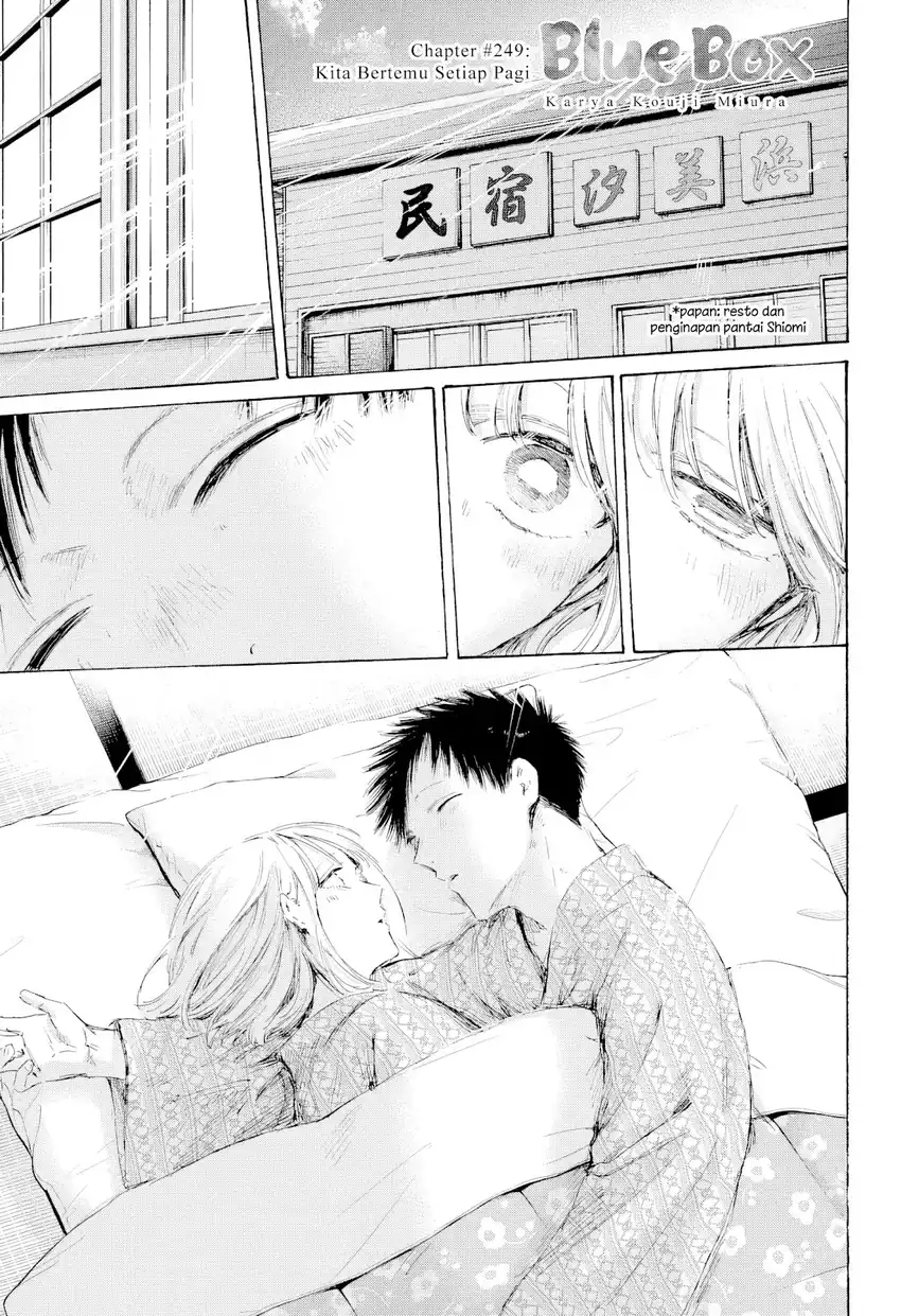 Manga Ao no Hako Chapter 249 gambar 2