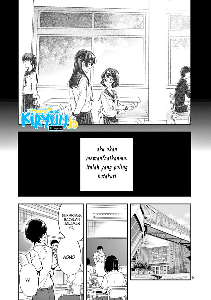 Ao no Orchestra Chapter 13 - Halaman 12