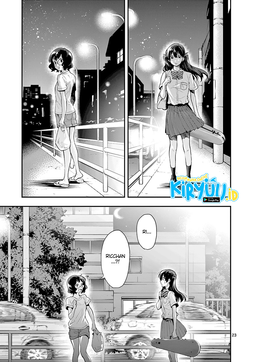 Ao no Orchestra Chapter 13 - Halaman 26