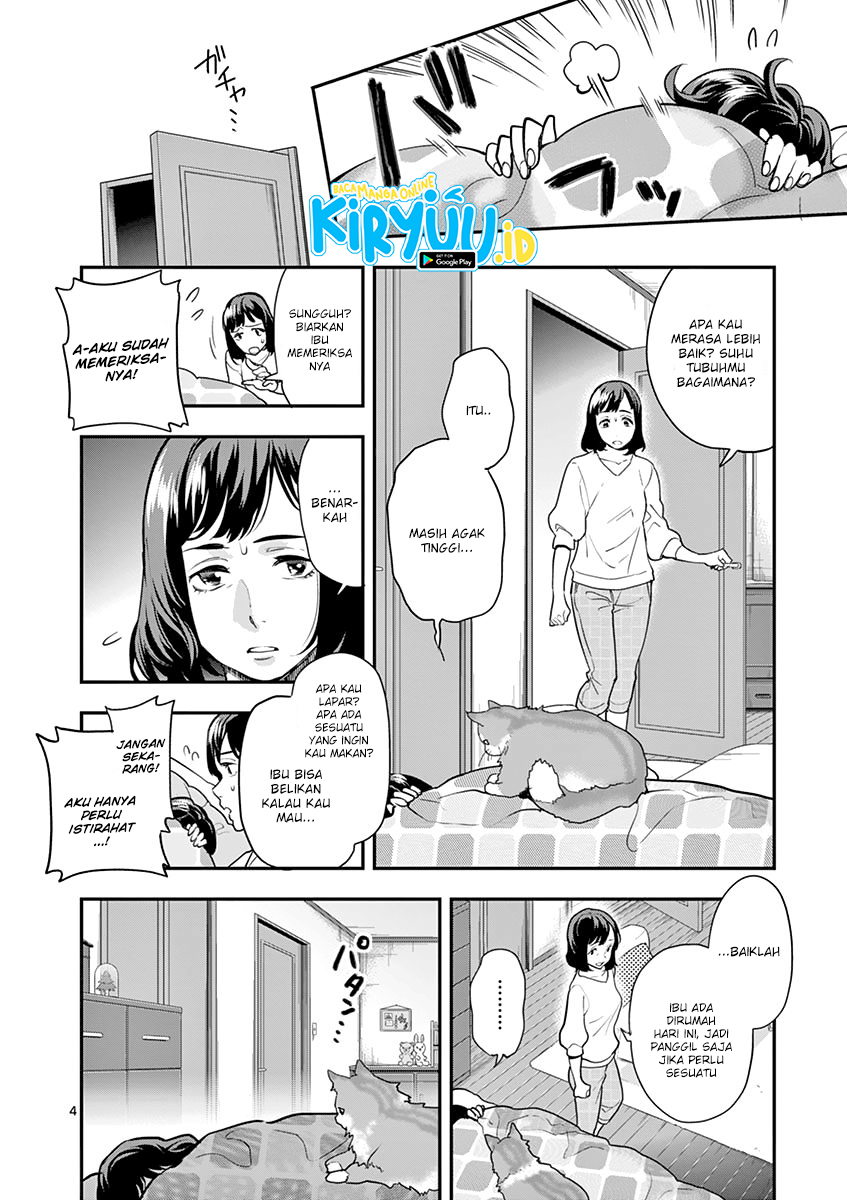 Ao no Orchestra Chapter 13 - Halaman 7