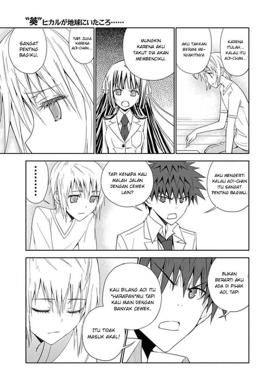 Aoi Hikaru Ga Chikyuu Ni Itakoro Chapter 8 - Halaman 18
