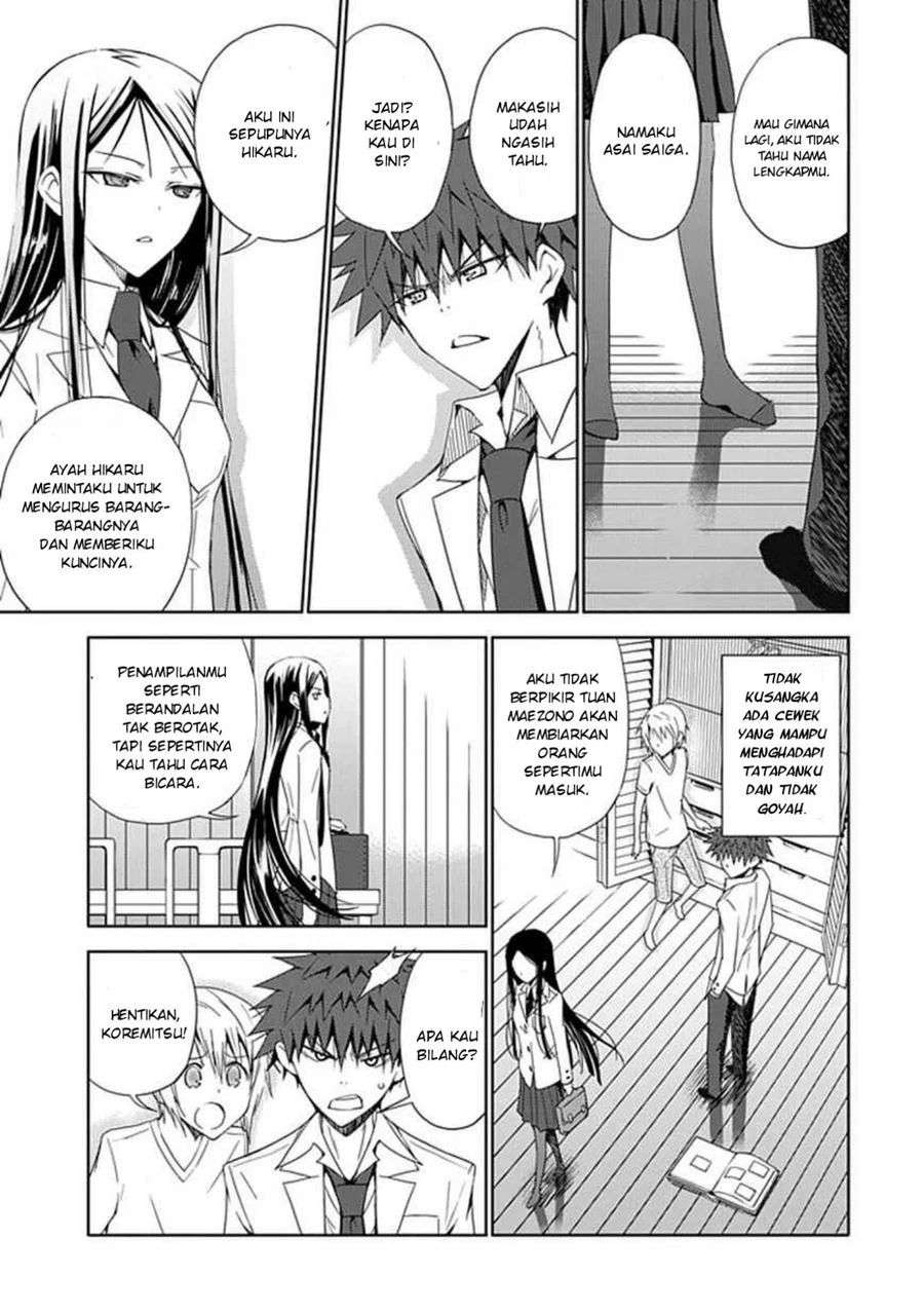 Aoi Hikaru Ga Chikyuu Ni Itakoro Chapter 8 - Halaman 26