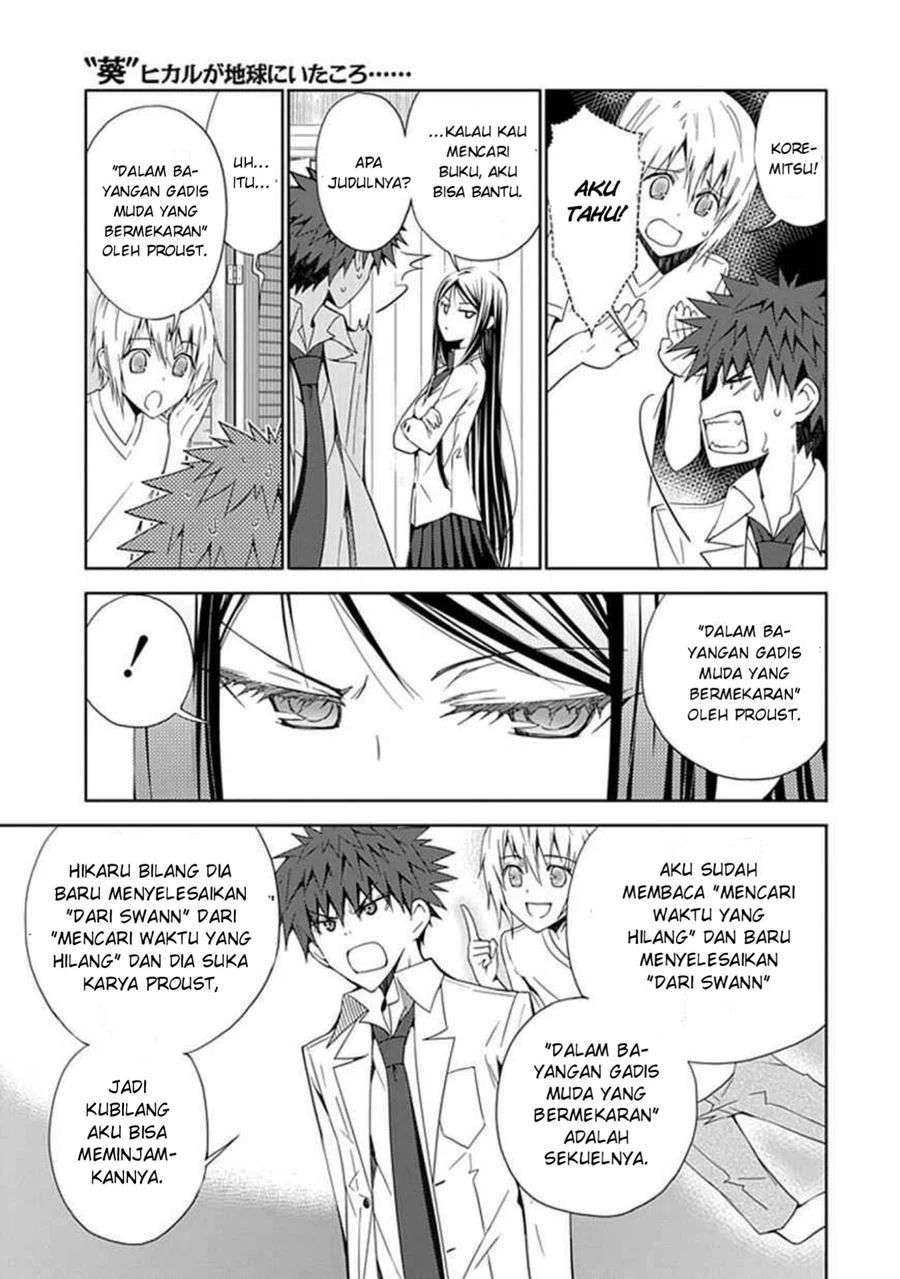 Aoi Hikaru Ga Chikyuu Ni Itakoro Chapter 8 - Halaman 28