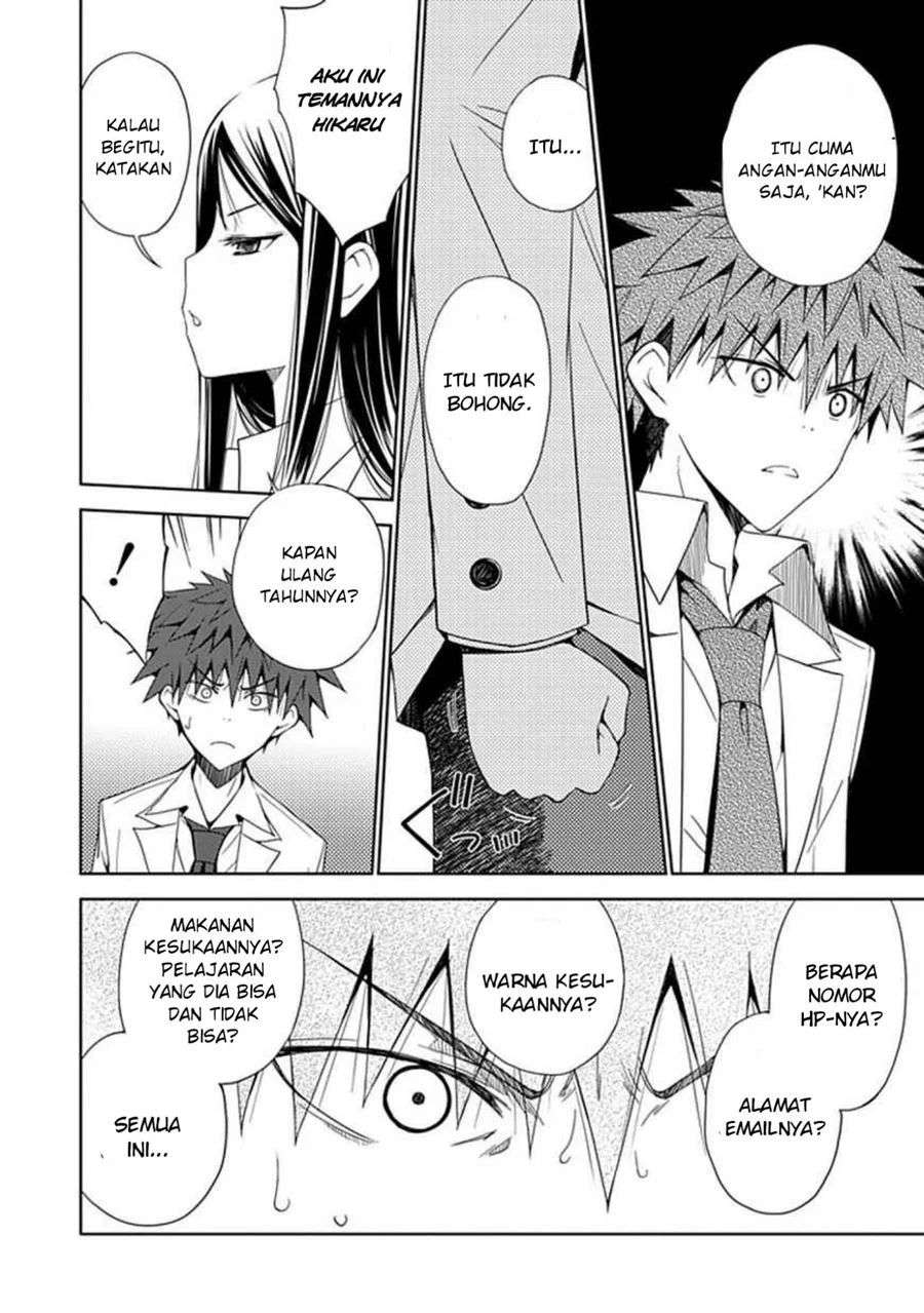 Aoi Hikaru Ga Chikyuu Ni Itakoro Chapter 8 - Halaman 31